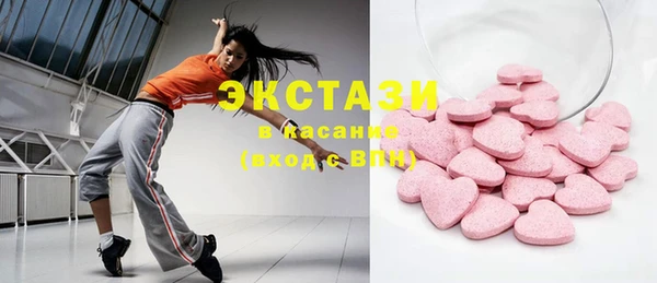 ECSTASY Алзамай