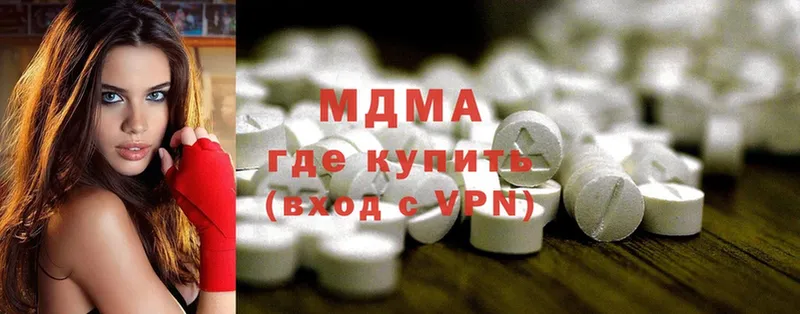 цена наркотик  Бокситогорск  MDMA crystal 